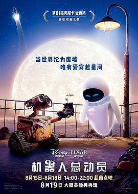 群像式潜行救援