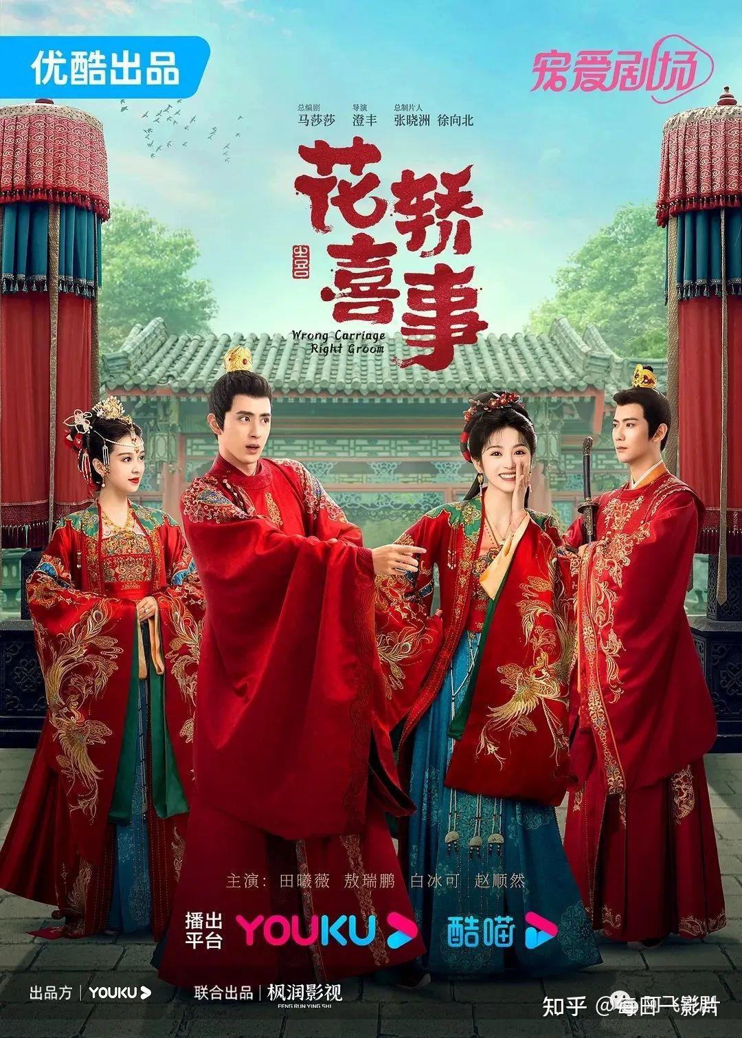 高密度口碑新片