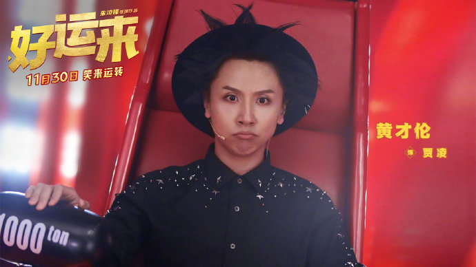 快节奏经典重映