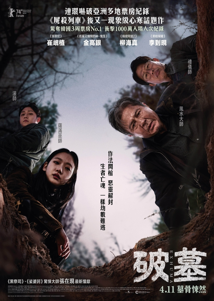 年代感遗珠补档