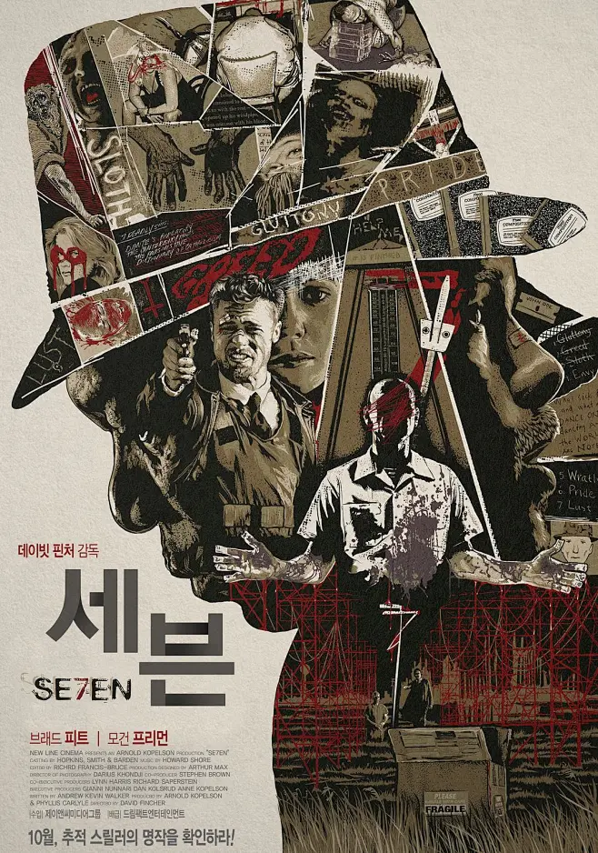 开放式午夜连映